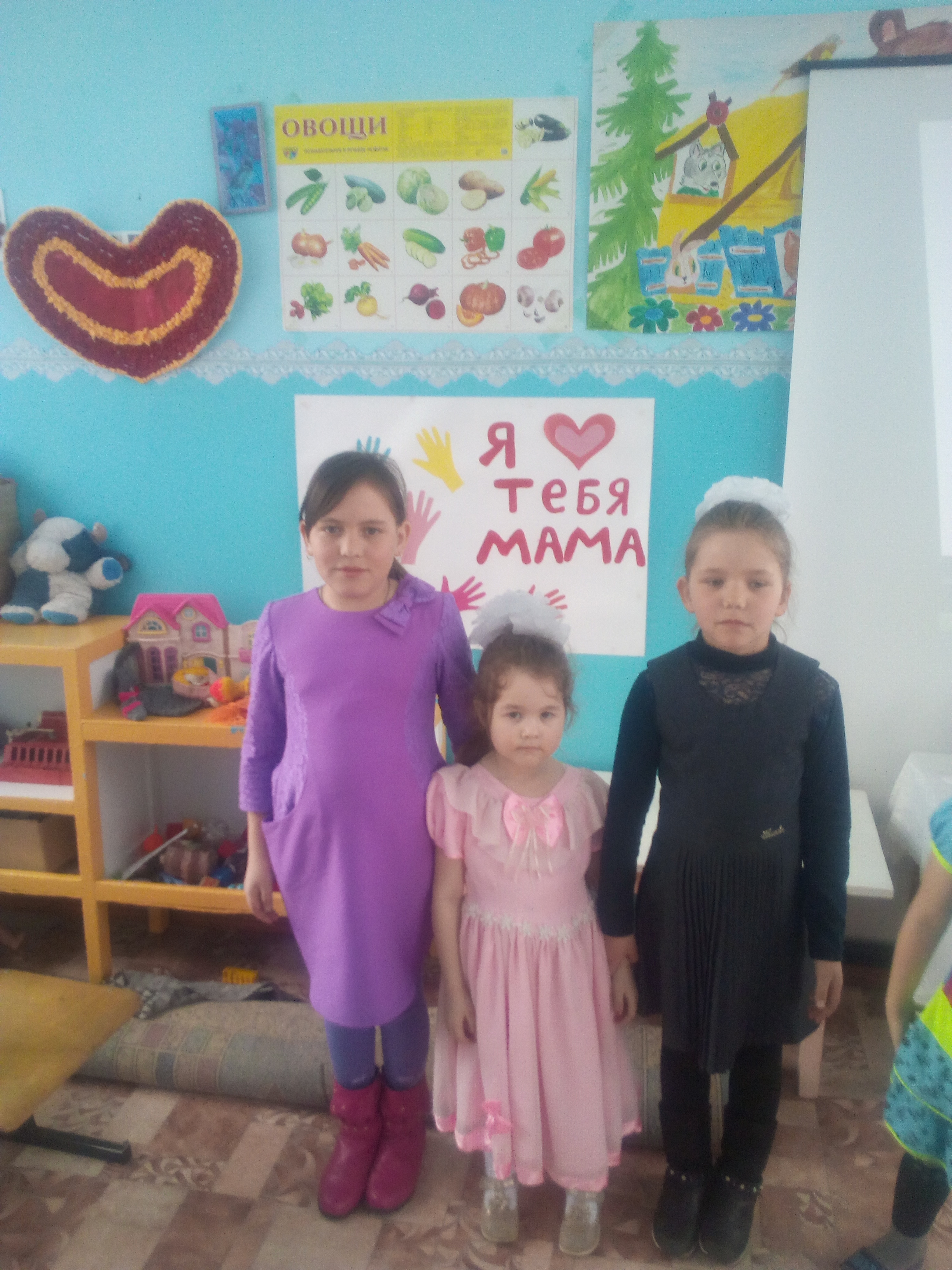 Кабинет №2