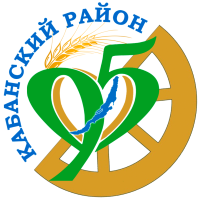 МКУ &amp;quot;Районное управление образования&amp;quot; Администрации МО &amp;quot;Кабанский район&amp;quot; РБ.