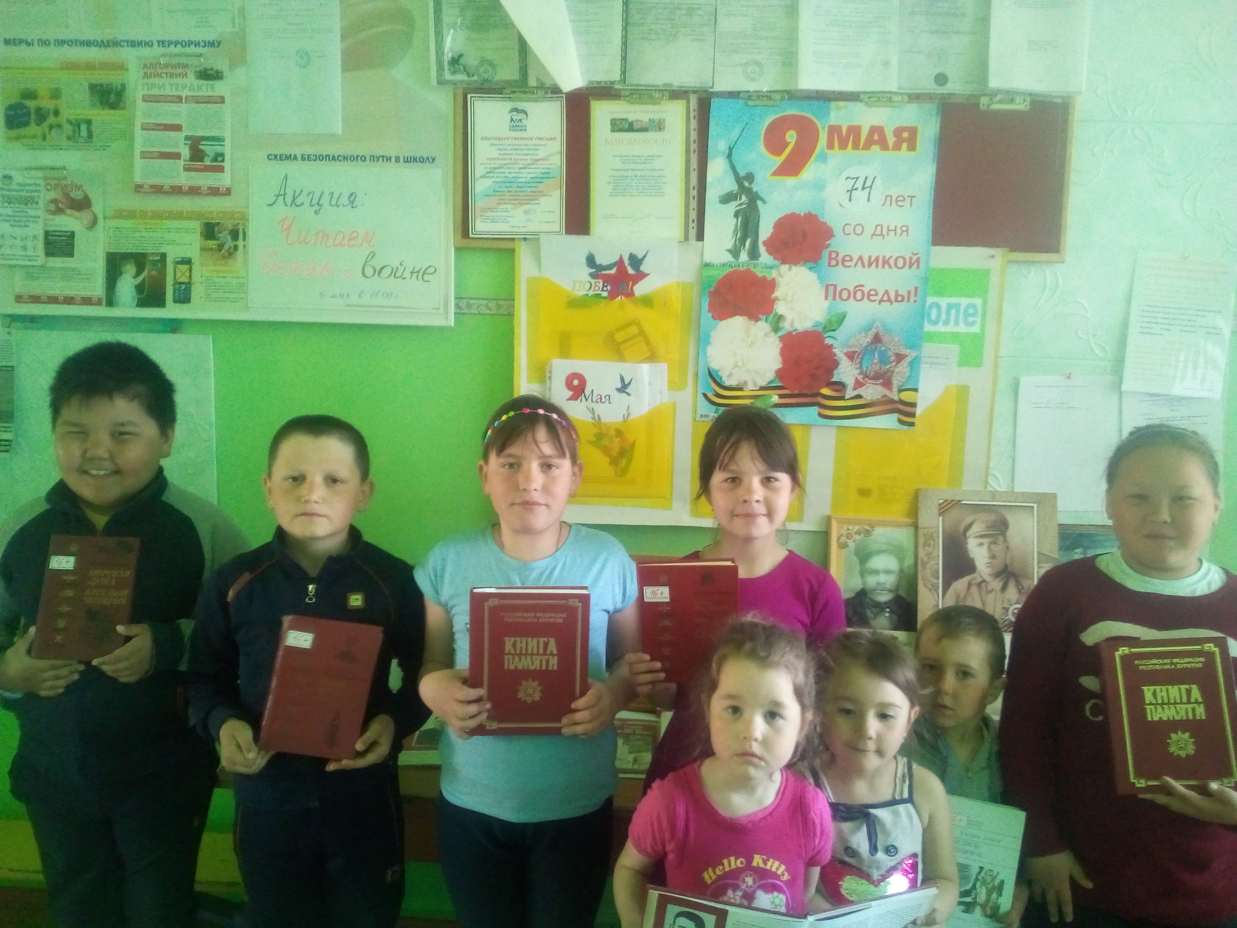 Патриотические акции в нашей школе.